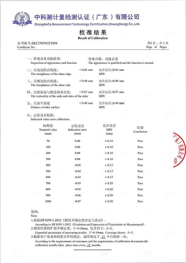 У���C��</a>