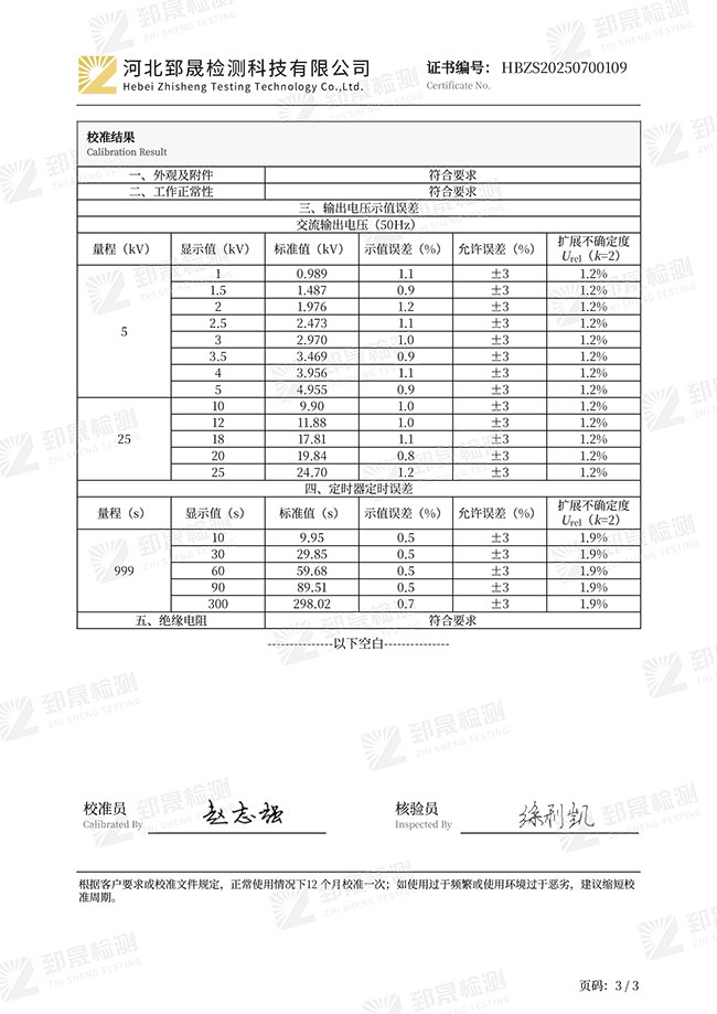 У���C��</a>