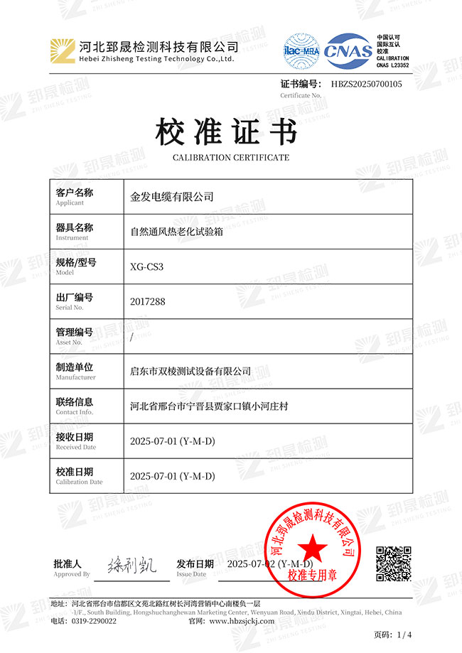 У���C��</a>